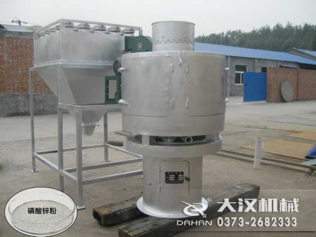 磷酸鋅粉氣流篩 磷酸鋅粉氣流篩