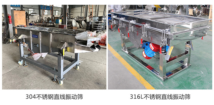 材質多樣，質量佳