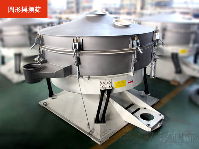搖擺篩不同于振動篩該產品是仿照傳統(tǒng)的人工篩分的原理進行篩分的,保留了物料原有的外在表皮,保護了物料的外層結構。